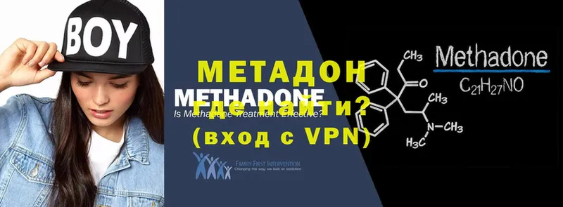 Где продают наркотики Грозный А ПВП  Cocaine  Мефедрон  Псилоцибиновые грибы  ГАШ  Конопля  АМФ 