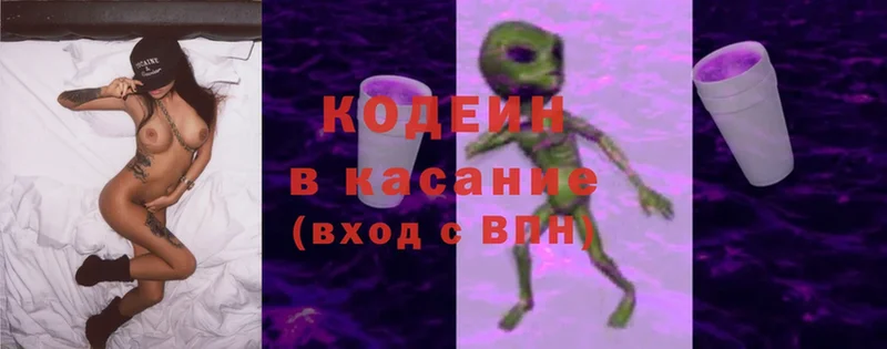 Codein Purple Drank  МЕГА рабочий сайт  Грозный 