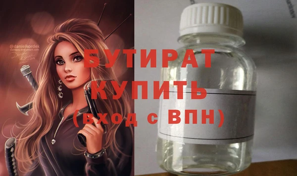 синтетический гашиш Бугульма